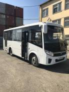 ПАЗ Вектор Next. Автобус ПАЗ 320405-04 (Вектор Некст), 25 мест, В кредит, лизинг