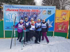Экскурсионный тур на Лыжню России 2019
