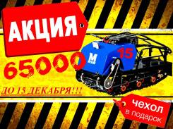 Мужик. исправен, без птс, без пробега