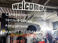 Места парковочные.
