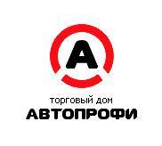 Водитель-экспедитор. ООО Торговый дом АВТОПРОФИ. Улица Хабаровская 15
