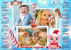 Магниты.