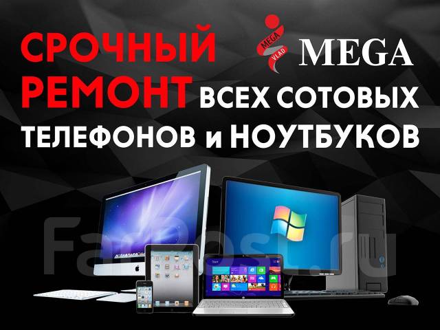 Программа для мастерской по ремонту сотовых телефонов