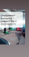Боксы гаражные.