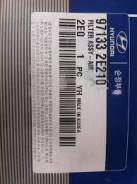 Фильтр воздушный. Hyundai: ix35, Accent, Veloster, Genesis, i40, Tucson Kia: Rio, Cerato, Pride, Shuma, Sportage, Forte, Carens