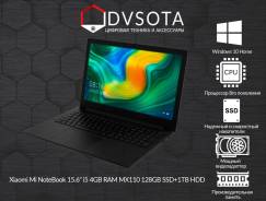 Xiaomi Mi Notebook Pro. 15.6", 4,0 ГГц, ОЗУ 8 Гб, диск 256 Гб, WiFi, Bluetooth, аккумулятор на 10 ч.