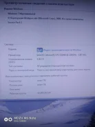 Intel Celeron G1840