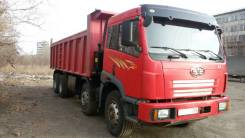 FAW CA3312. Продам самосвал, 8 600 куб. см., 29 000 кг., 8x4