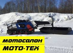 БТС. исправен, без птс, без пробега