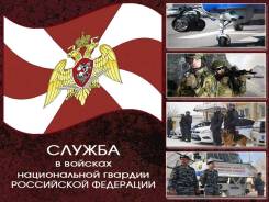 Военнослужащий по контракту. Войсковая часть 3800. Улица Связная 1б