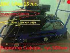Lifan. исправен, без птс, без пробега. Под заказ