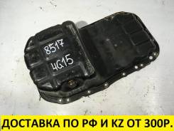 Поддон. Mitsubishi: Space Star, Lancer Cedia, Lancer, Mirage, Carisma, Dingo, Colt Двигатели: 4G13, 4G18, 4G15