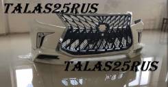Бампер. Lexus LX570