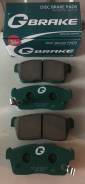 Колодки тормозные. Suzuki: Carry Truck, Every, Ignis, Swift, Kei Toyota Duet, M101A, M111A Toyota bB, QNC20, QNC21, QNC25 Chevrolet Cruze, HR51S, HR52...