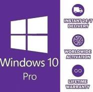 Ключи Windows 7, 8, 10 PRO