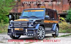 Водитель такси. ИП Менин Р А. Борисенко 35 а кор 3
