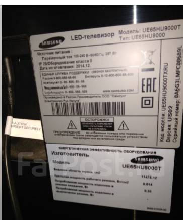 Ue65hu9000t нет изображения