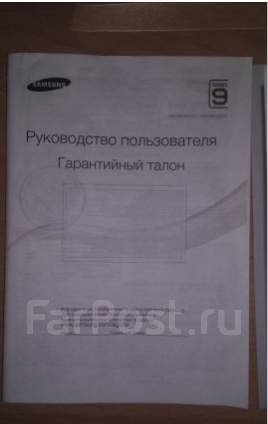 Ue65hu9000t нет изображения