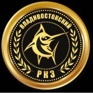 Рыбообработчик. ООО "Владивостокский РКЗ". Г. Владивосток, ул. Фадеева 63А