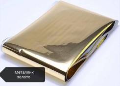 Фольга для ногтей.