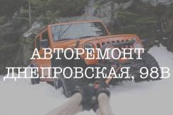 Установка дополнительной аккумуляторной батареи (АКБ)