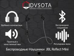 JBL Reflect Mini BT