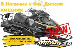 Stels Viking 600 ST. исправен, есть птс, без пробега
