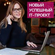 Новый формат бизнеса