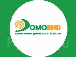 Продавец-консультант. ИП Конева И. А. Ким Ю Чена, 44