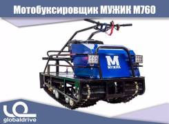 Мужик. исправен, без птс, без пробега