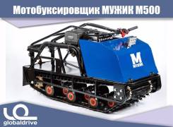 Мужик. исправен, без птс, без пробега