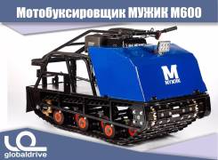 Мужик. исправен, без птс, без пробега