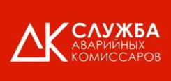 Выезд на дтп, оформление страхового случая, выплаты по дтп