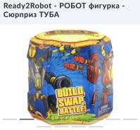 Роботы, трансформеры.