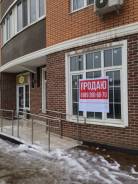 Продам коммерческое помещение. Улица Российская 79/3, р-н Прикубанский, 76 кв. м.