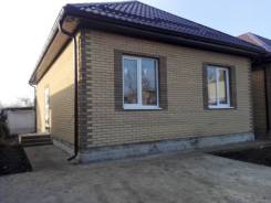 Дом в Краснодаре (газ). Продается новый дом от застройщика!!! Напрямую через отдел продаж! Дом расположен на 3 сот. земли. Качественная предчистовая о...