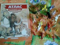 Фигурки.