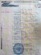 МАЗ 551605-2121-024
