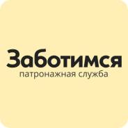 Авито москва вакансии няни с проживанием