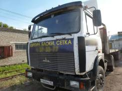 МАЗ 543203-220. , 11 150 куб. см., 20 000 кг., 4x2