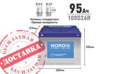Nordix. 95 А.ч., Прямая (правое), производство Корея
