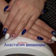 Наращивание ногтей