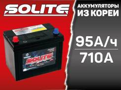 ����������� Solite Silver 105D26R 95�/� 710A (95D26R) 80D26R ����