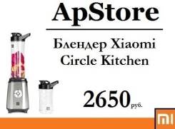 Блендеры.