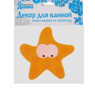Коврики нескользящие.