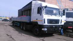 МАЗ 6430E9-520-020, 2018. Тягач МАЗ 6430Е9-520-020 задняя пневмоподвеска, 15 700 кг., 6x4