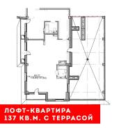 4-комнатная, улица Сафонова 7. Борисенко, агентство, 137 кв. м. План квартиры