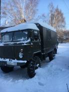 ГАЗ 66. Газ 66, 4 020 кг., 4x4