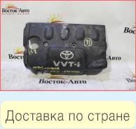 Крышка двигателя Toyota Allion NZT240 1NZFE (1121221010)