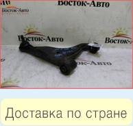 Рычаг подвески RL Toyota Mark II GX110 1GFE (4879039035), левый задний